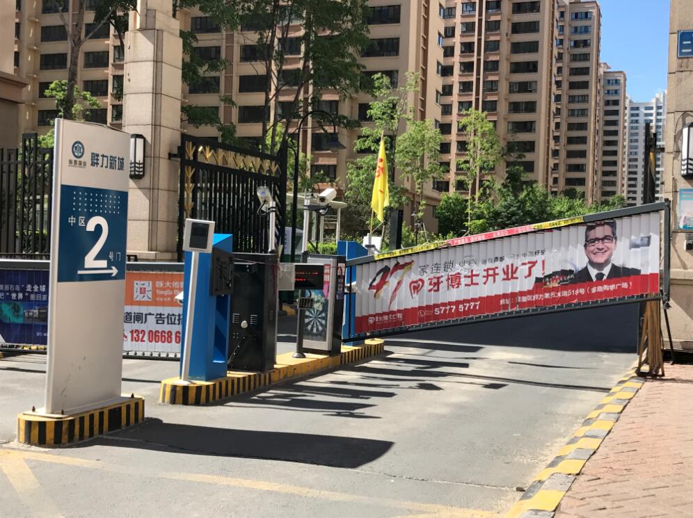 哈爾濱省公務(wù)員小區