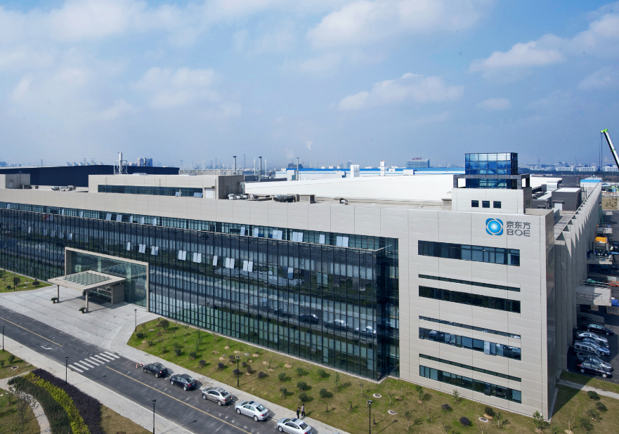 京東方集團（成都，綿陽(yáng)，鄂爾多